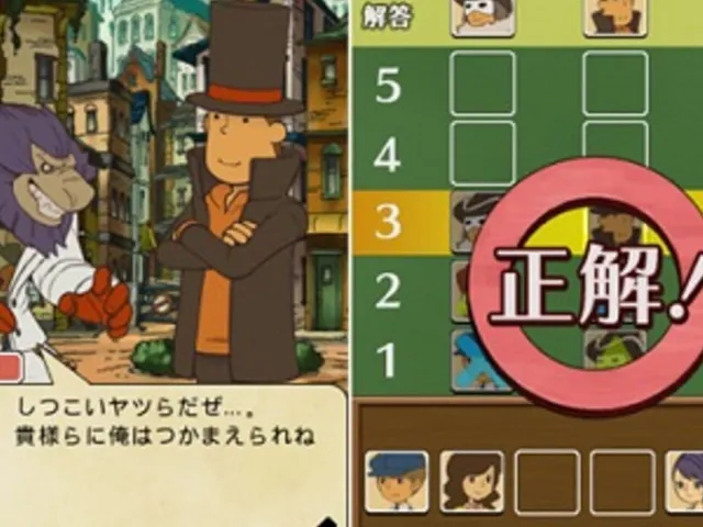 Professor Layton and the Phantom Thieves