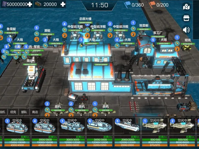 Protect Sea War