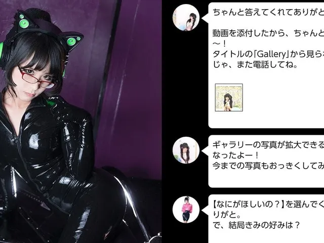 Pure Electric Love "What do you want?" Eri Kitami