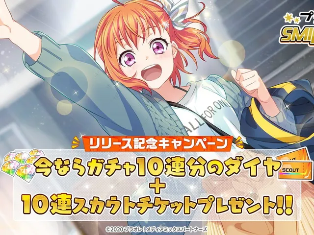 Puriore!: Smile Princess