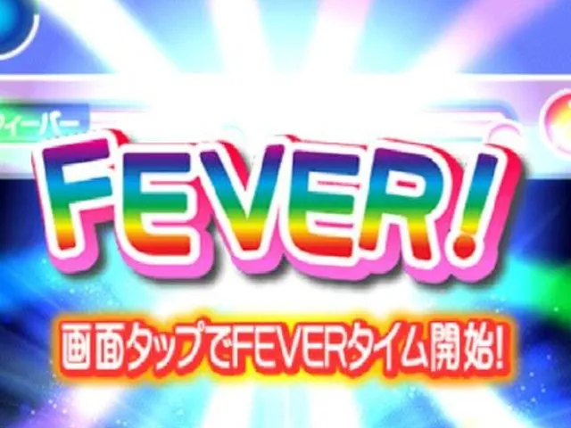 Puyo Puyo Fever Rhythm