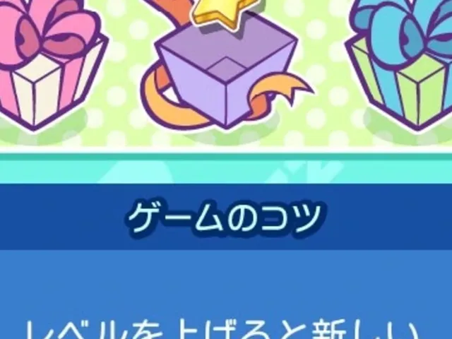Puyo Puyo Narabe