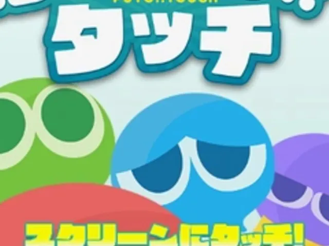 Puyo Puyo Touch