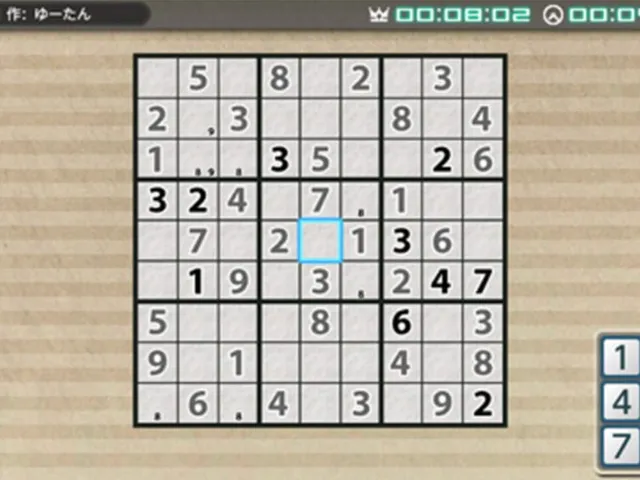 Puzzle by Nikoli V: Sudoku