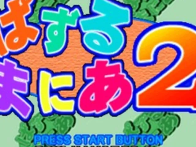 Puzzle Mania 2