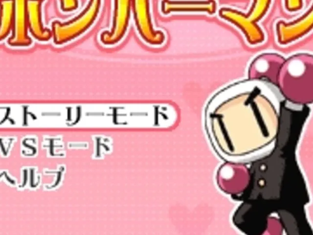R20 Moe Bomberman