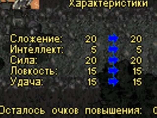 Rage of Mages