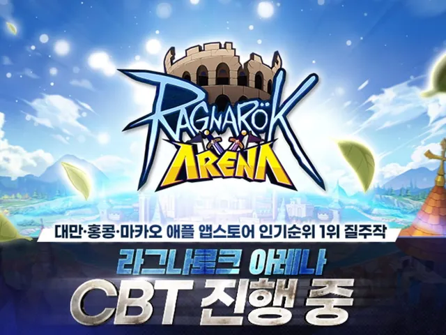 Ragnarok Arena