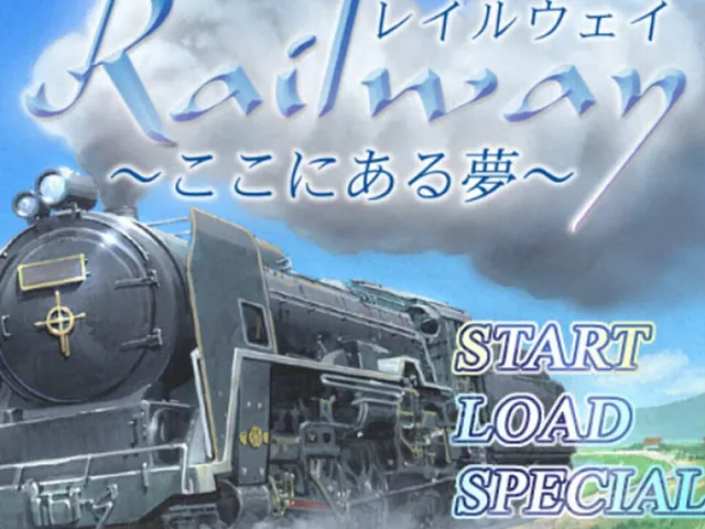 Railway: Koko ni Aru Yume