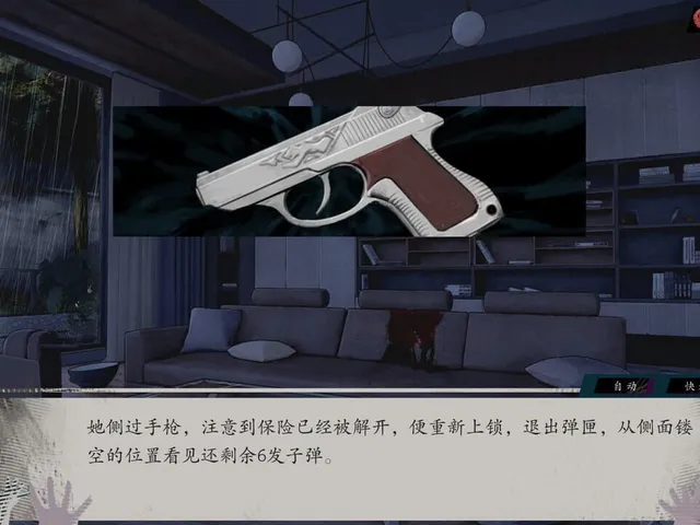 Raining City: Millions Recollections