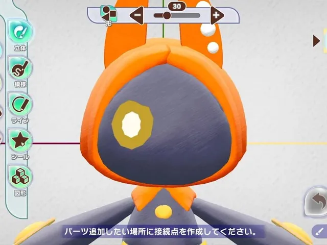 Rakugaki Kingdom