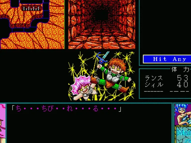 Rance II: Hangyaku no Shoujo-tachi