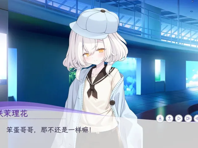 Re: My Dear Sister