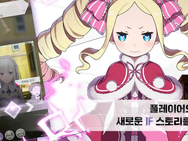 Re:Zero - Starting Life in Another World: Lost in Memories