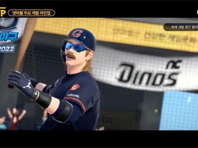 Real Baseball 2022