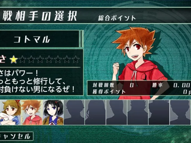 Real Time Battle Shogi