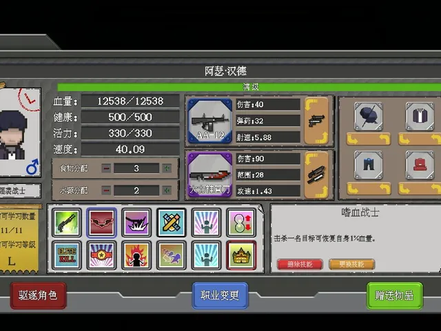 Rebirth Evolution