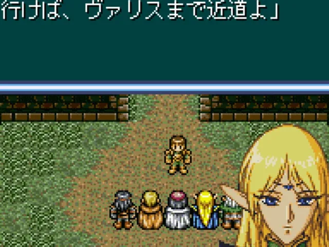 Record of Lodoss War