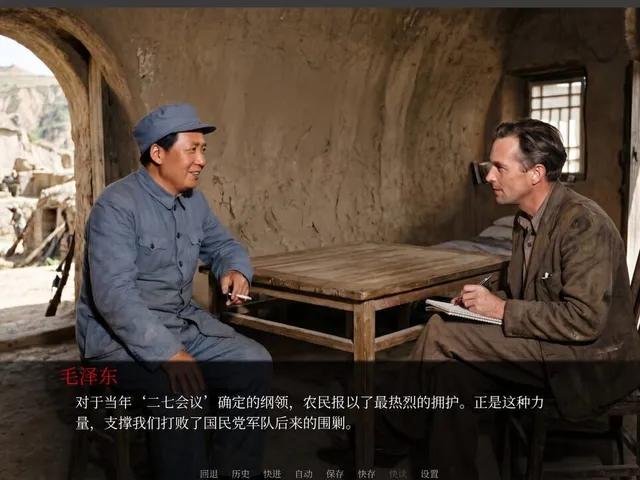 Revolution: Young Mao