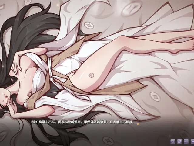Rewrite the Romance: The Golden Lotus