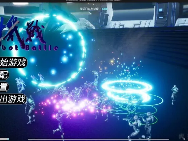 Robot Battle