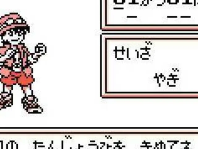 Robot Ponkottsu: Moon Version