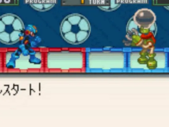 RockMan EXE N1 Battle