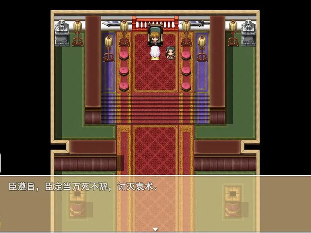 Romance of the Three Kingdoms: Legend of Shu Han