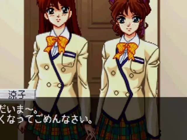 Roommate: Inoue Ryoko