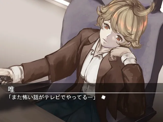 Saiaku Tantei Kanojo