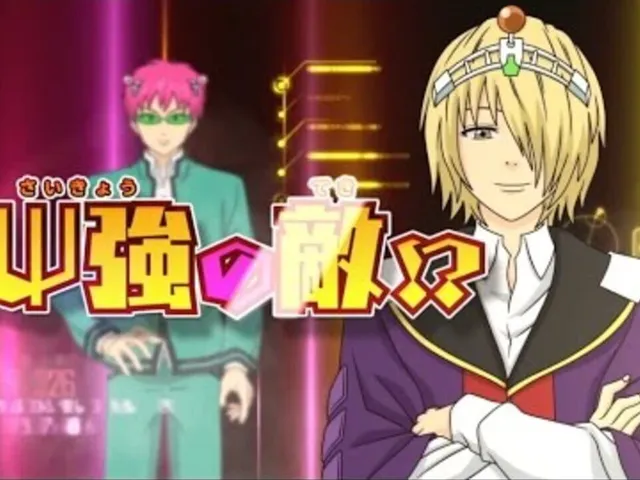 Saiki Kusuo no Psi Nan: Shijou Psi Dai no Psi Nan!?