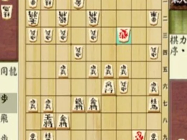 Saikyou Todai Shogi 2