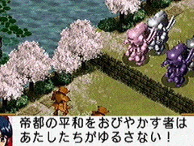 Sakura Taisen