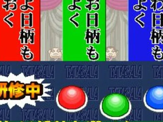 Salary Man Champ Tatakau Salary man