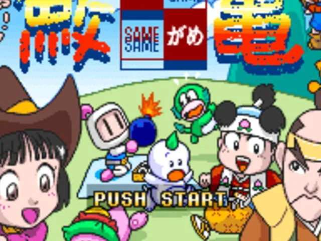 SameGame