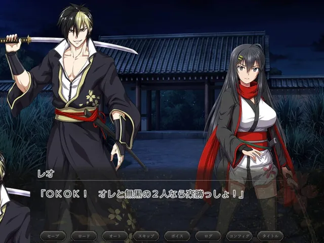 Samurai Vandalism