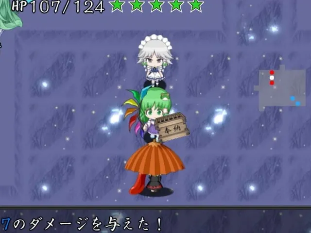Sanae no Chou Tokkyuu: TheExpressTrial