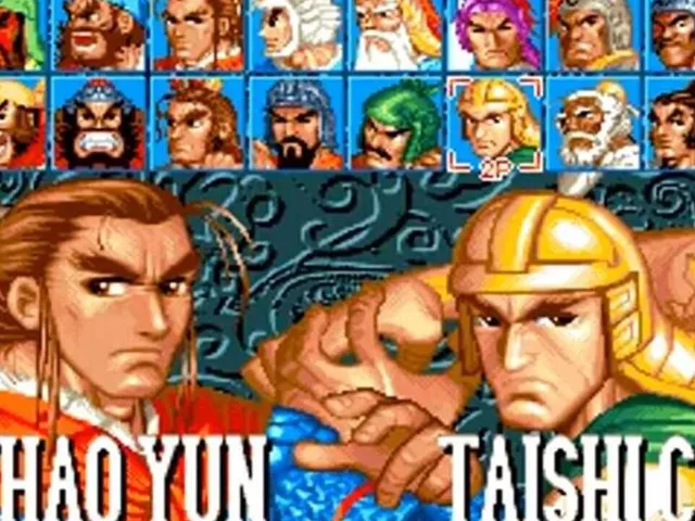 Sango Fighter 2