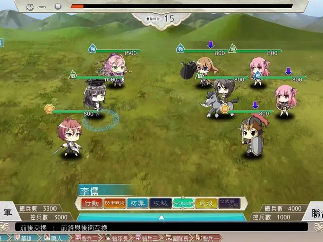 Sangoku Hime 4: Tenka Ryouran Tenmei no Koi Emaki
