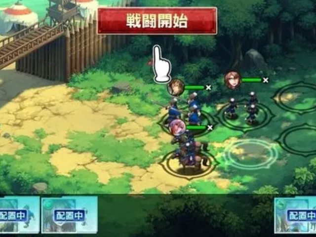 Sangokushi Rumble