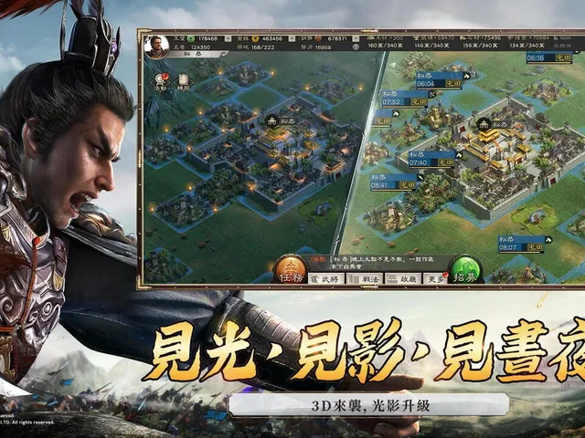 Sangokushi: Strategy Edition
