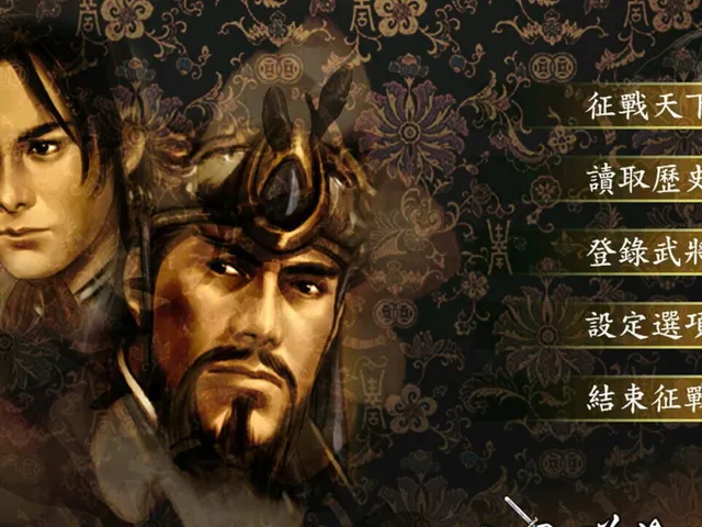 Sānguó Qúnyīng Zhuán V