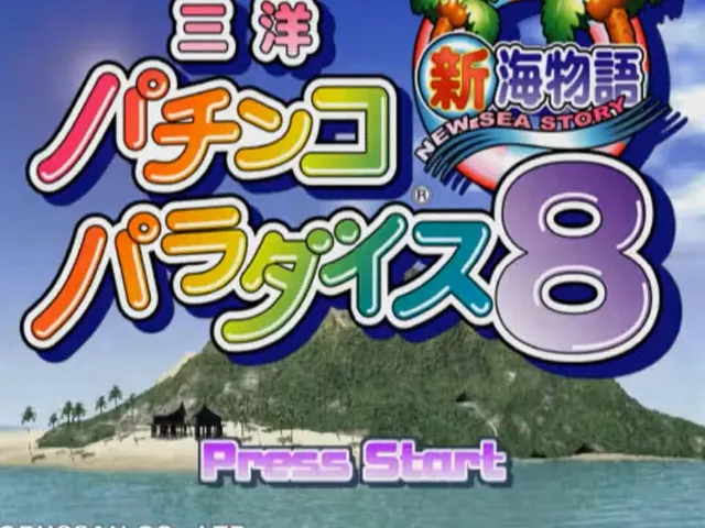 Sanyo Pachinko Paradise 8: Shin Umi Monogatari