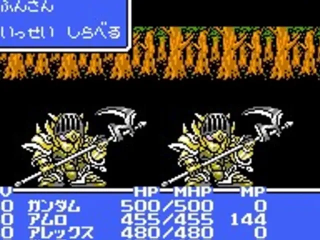 SD Gundam Gaiden: Knight Gundam Monogatari 2 - Hikari no Knight