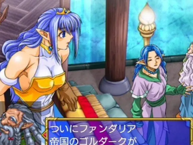 Sega Ages 2500 Vol. 18: Dragon Force