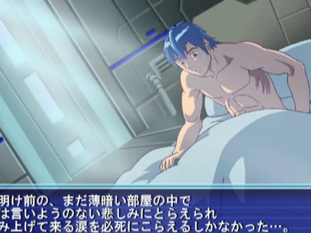 Sega Ages 2500 Vol.17: Phantasy Star Generation 2