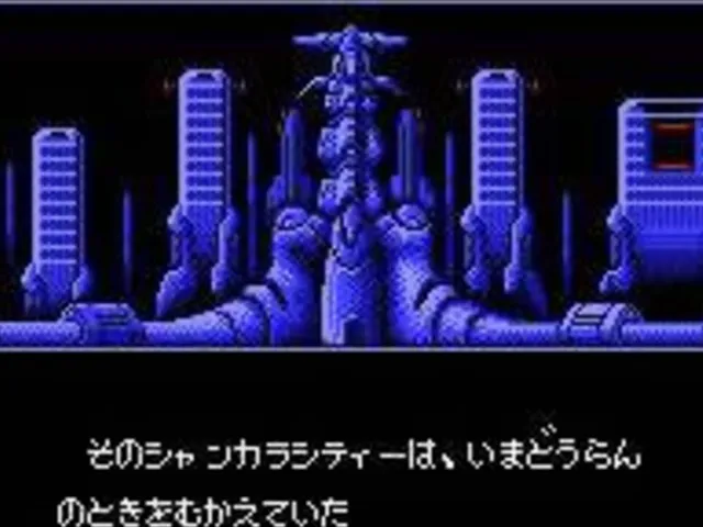 Seiryaku Simulation: Inbou no Wakusei - Shancara