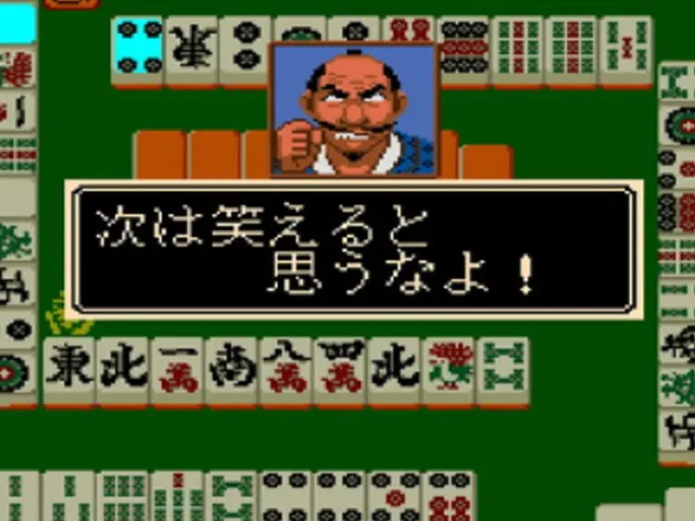 Sengoku Mahjong