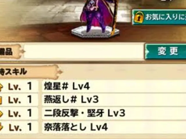 Sengoku Yaraideka