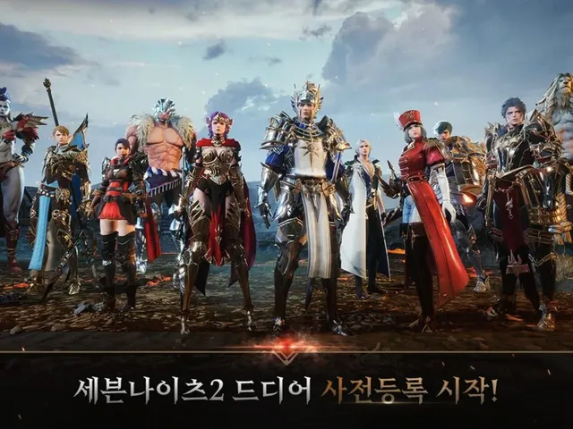 Seven Knights 2
